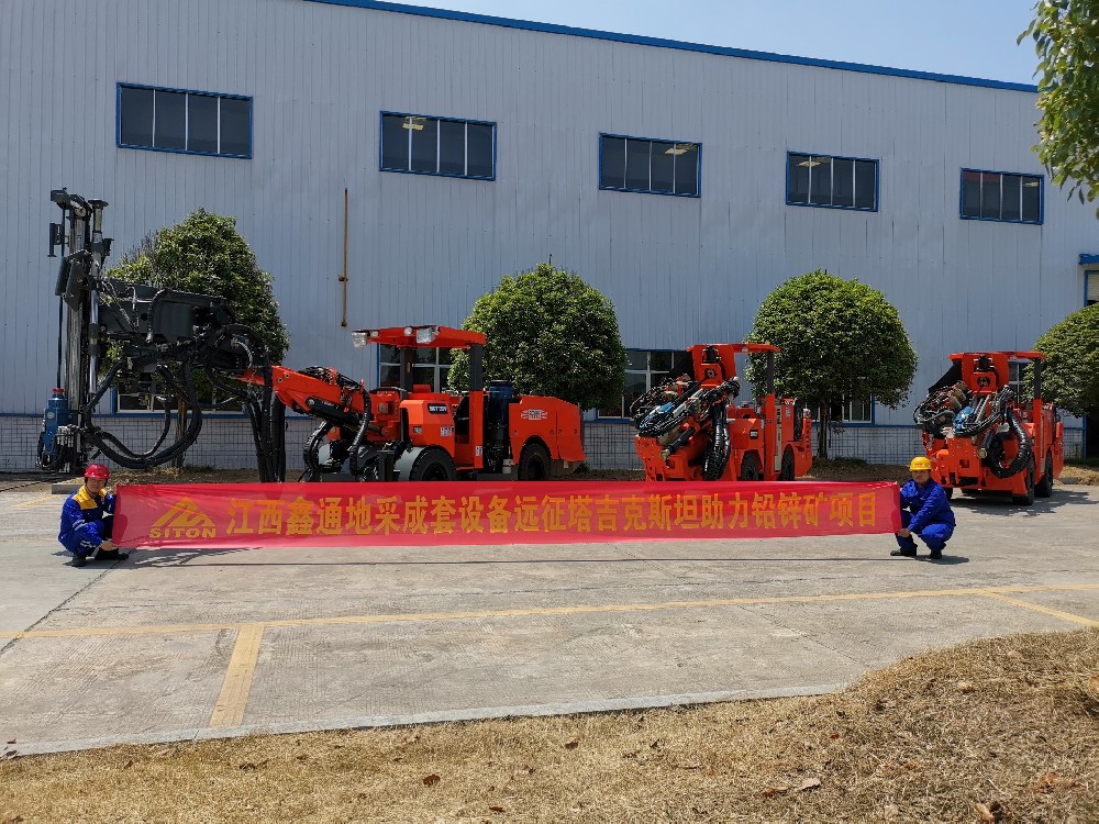 HJC黄金城动态，，，，2024年新闻案例，，，，售后培训服务-HJC黄金城--官网-HJC黄金城机械_掘进凿岩台车_混凝土湿喷台车_扒渣机-HJC黄金城