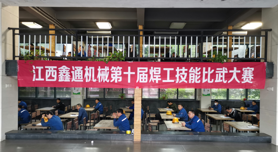 HJC黄金城动态，，，2024年新闻案例，，，售后培训服务-HJC黄金城--官网-HJC黄金城机械_掘进凿岩台车_混凝土湿喷台车_扒渣机-HJC黄金城