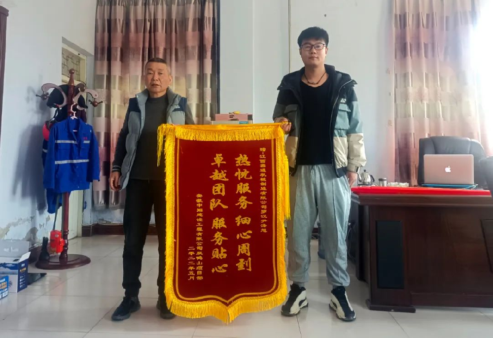 HJC黄金城动态，，，2024年新闻案例，，，售后培训服务-HJC黄金城--官网-HJC黄金城机械_掘进凿岩台车_混凝土湿喷台车_扒渣机-HJC黄金城