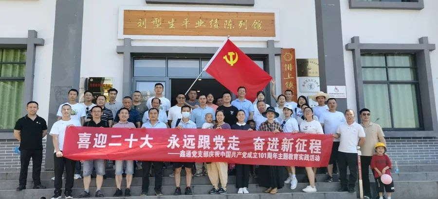 HJC黄金城动态，，，，2024年新闻案例，，，，售后培训服务-HJC黄金城--官网-HJC黄金城机械_掘进凿岩台车_混凝土湿喷台车_扒渣机-HJC黄金城