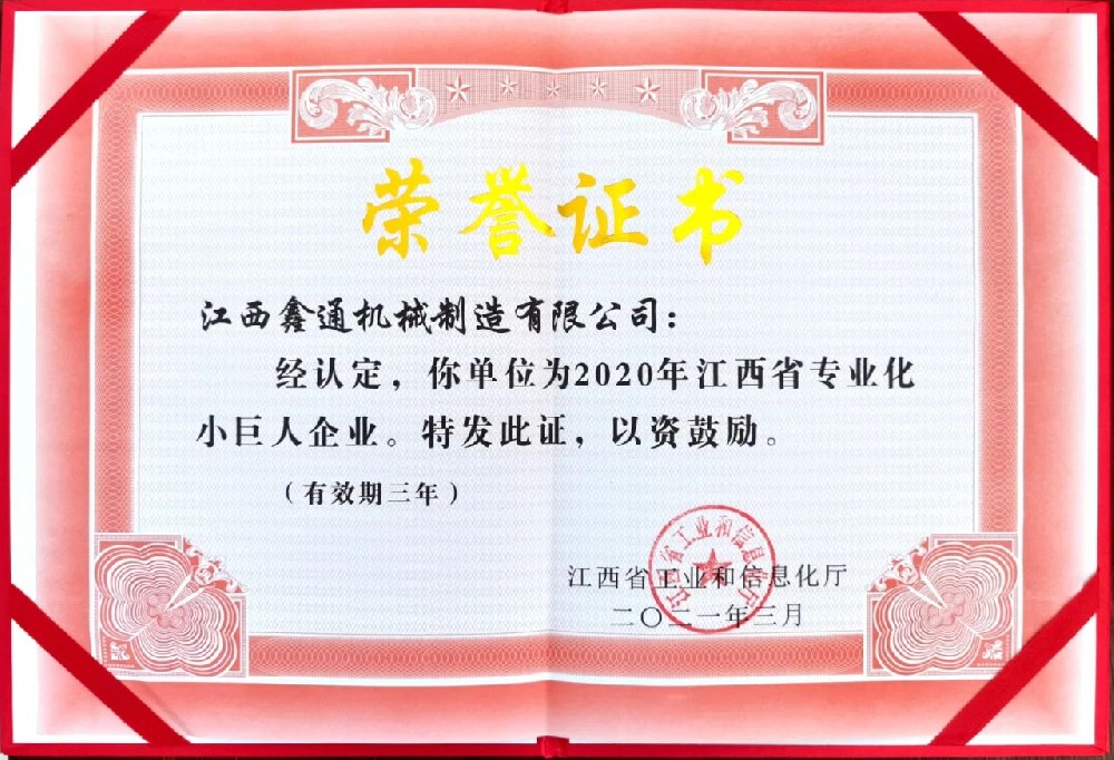 HJC黄金城动态，，，，2024年新闻案例，，，，售后培训服务-HJC黄金城--官网-HJC黄金城机械_掘进凿岩台车_混凝土湿喷台车_扒渣机-HJC黄金城