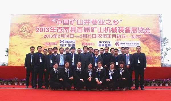 HJC黄金城动态，，，，2024年新闻案例，，，，售后培训服务-HJC黄金城--官网-HJC黄金城机械_掘进凿岩台车_混凝土湿喷台车_扒渣机-HJC黄金城