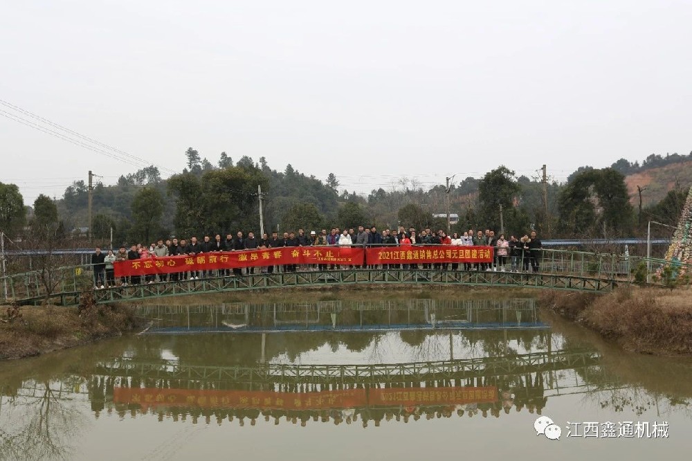 HJC黄金城动态，，，2024年新闻案例，，，售后培训服务-HJC黄金城--官网-HJC黄金城机械_掘进凿岩台车_混凝土湿喷台车_扒渣机-HJC黄金城