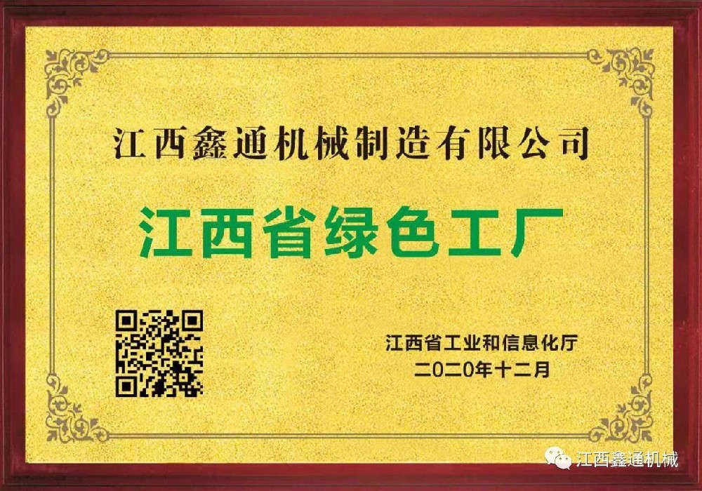 HJC黄金城动态，，，2024年新闻案例，，，售后培训服务-HJC黄金城--官网-HJC黄金城机械_掘进凿岩台车_混凝土湿喷台车_扒渣机-HJC黄金城