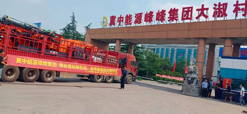 地下采矿装备，，，，隧道凿岩台车，，，，掘进钻车，，，，地下工程设备案例-HJC黄金城--官网-HJC黄金城机械_掘进凿岩台车_混凝土湿喷台车_扒渣机-HJC黄金城