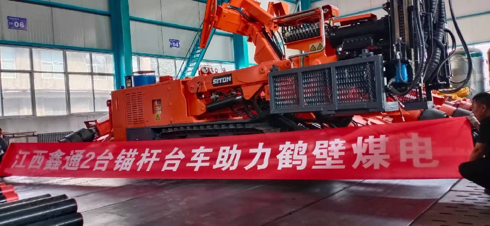 地下采矿装备，，，，隧道凿岩台车，，，，掘进钻车，，，，地下工程设备案例-HJC黄金城--官网-HJC黄金城机械_掘进凿岩台车_混凝土湿喷台车_扒渣机-HJC黄金城