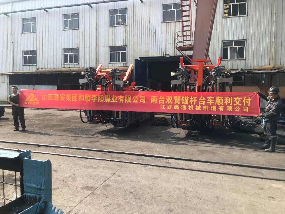 地下采矿装备，，，，隧道凿岩台车，，，，掘进钻车，，，，地下工程设备案例-HJC黄金城--官网-HJC黄金城机械_掘进凿岩台车_混凝土湿喷台车_扒渣机-HJC黄金城