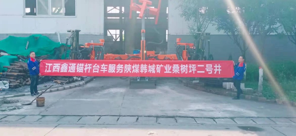 地下采矿装备，，，，隧道凿岩台车，，，，掘进钻车，，，，地下工程设备案例-HJC黄金城--官网-HJC黄金城机械_掘进凿岩台车_混凝土湿喷台车_扒渣机-HJC黄金城