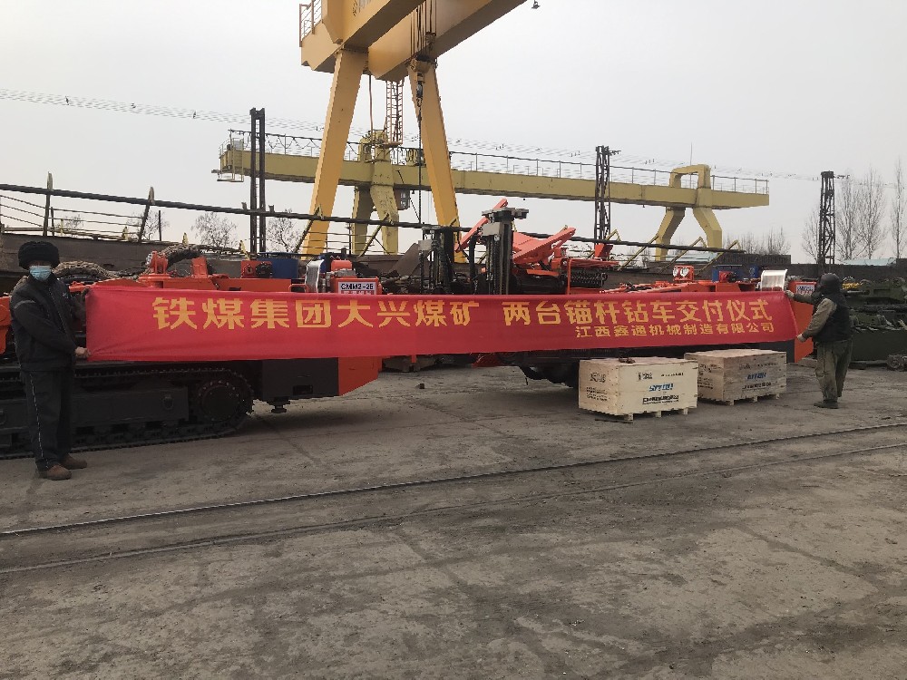 地下采矿装备，，，，隧道凿岩台车，，，，掘进钻车，，，，地下工程设备案例-HJC黄金城--官网-HJC黄金城机械_掘进凿岩台车_混凝土湿喷台车_扒渣机-HJC黄金城