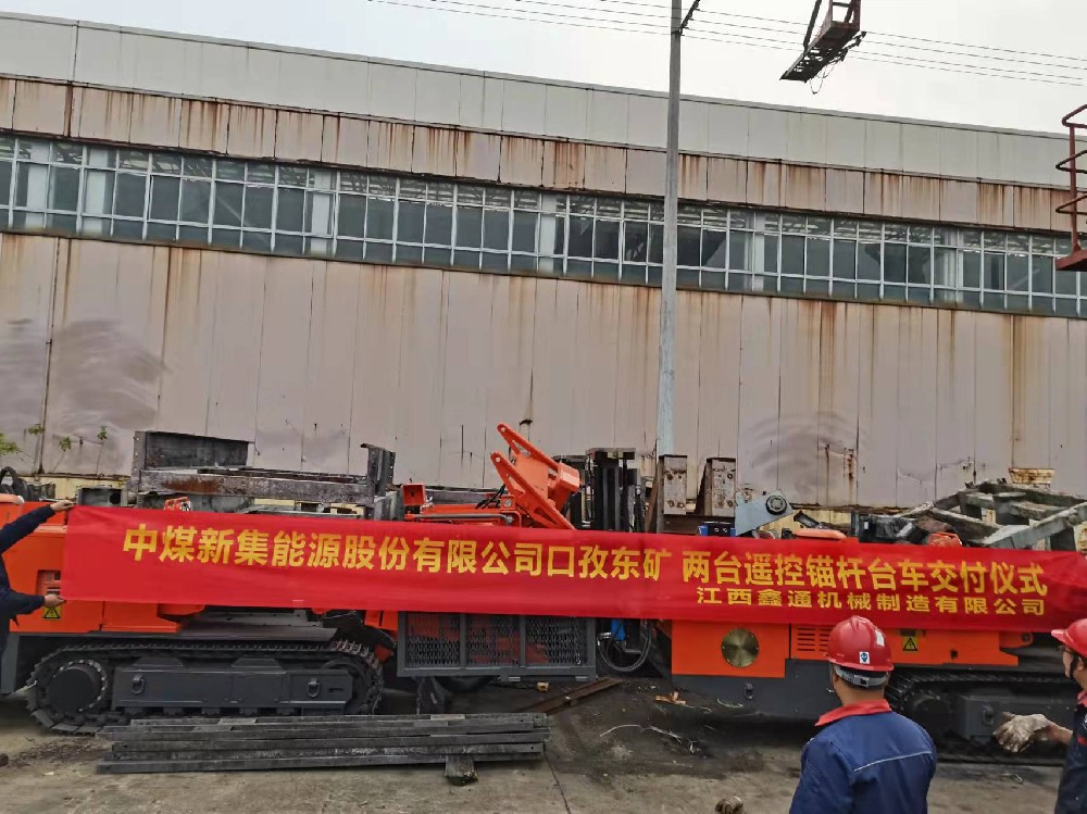 地下采矿装备，，，隧道凿岩台车，，，掘进钻车，，，地下工程设备案例-HJC黄金城--官网-HJC黄金城机械_掘进凿岩台车_混凝土湿喷台车_扒渣机-HJC黄金城