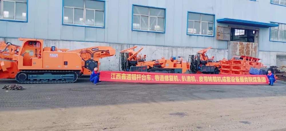 地下采矿装备，，，隧道凿岩台车，，，掘进钻车，，，地下工程设备案例-HJC黄金城--官网-HJC黄金城机械_掘进凿岩台车_混凝土湿喷台车_扒渣机-HJC黄金城