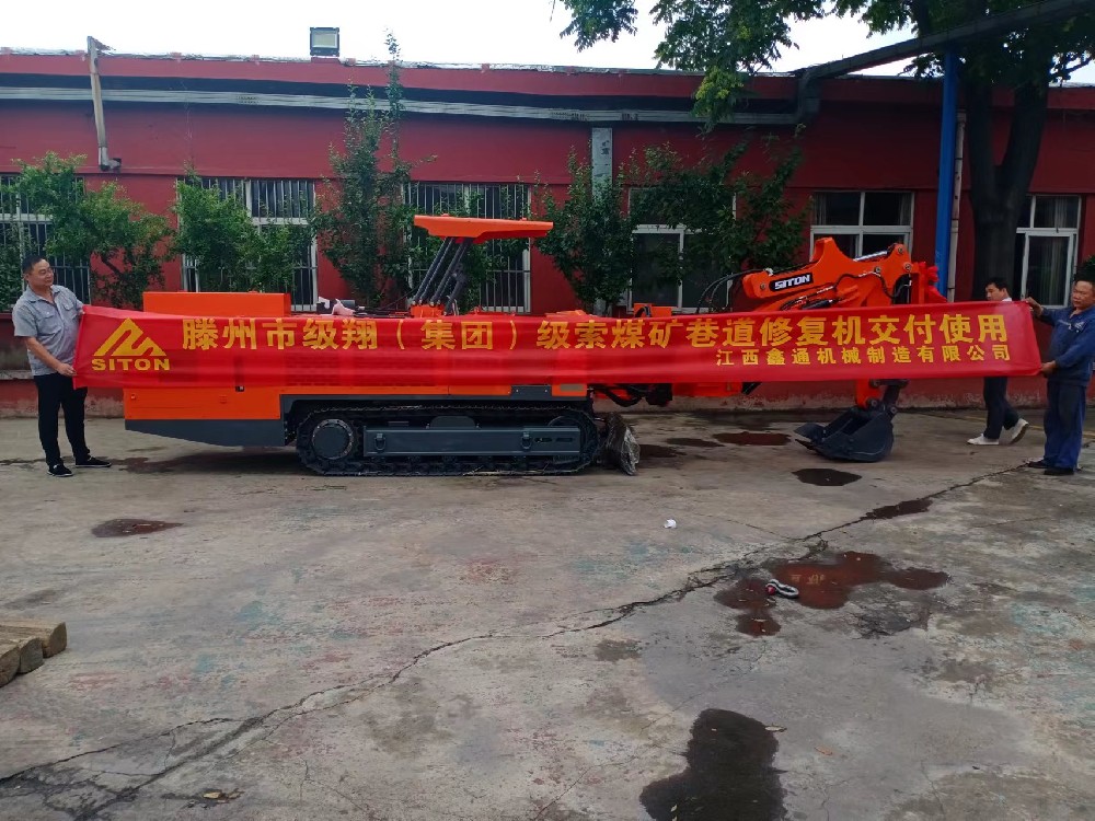 地下采矿装备，，，隧道凿岩台车，，，掘进钻车，，，地下工程设备案例-HJC黄金城--官网-HJC黄金城机械_掘进凿岩台车_混凝土湿喷台车_扒渣机-HJC黄金城