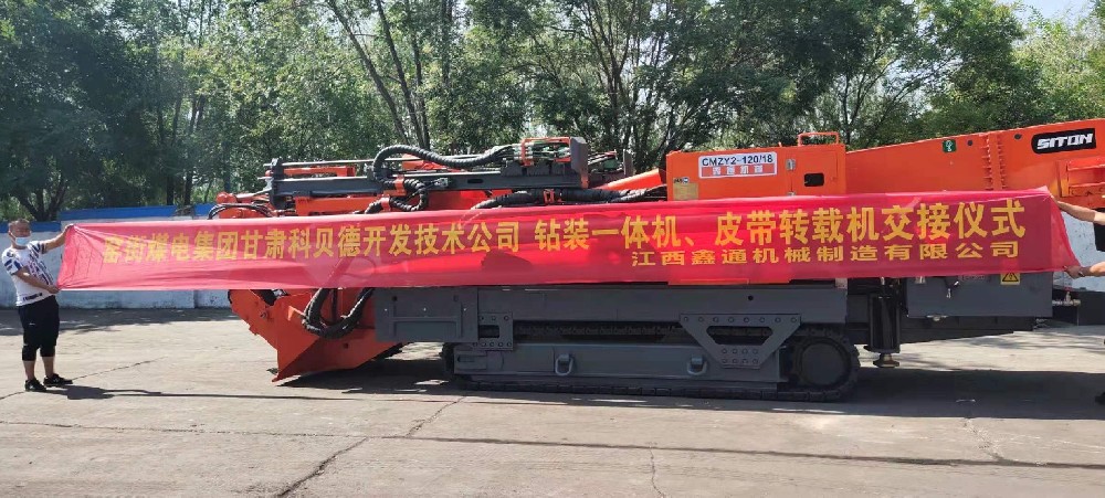 地下采矿装备，，，隧道凿岩台车，，，掘进钻车，，，地下工程设备案例-HJC黄金城--官网-HJC黄金城机械_掘进凿岩台车_混凝土湿喷台车_扒渣机-HJC黄金城