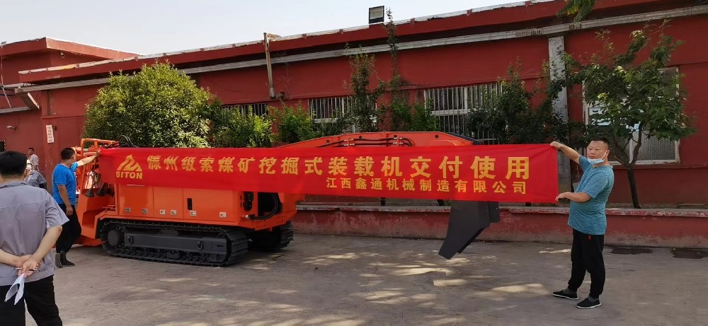 地下采矿装备，，，隧道凿岩台车，，，掘进钻车，，，地下工程设备案例-HJC黄金城--官网-HJC黄金城机械_掘进凿岩台车_混凝土湿喷台车_扒渣机-HJC黄金城