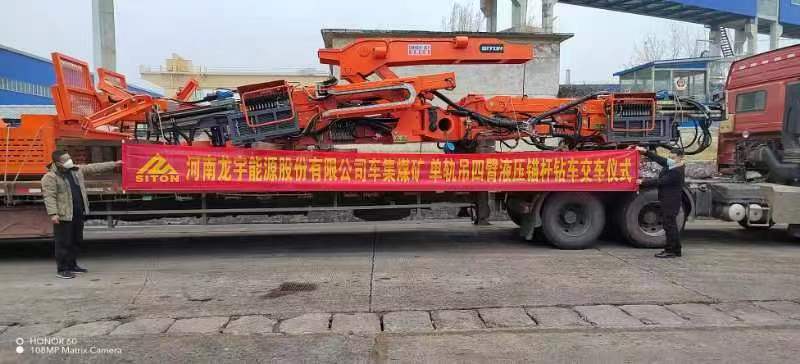 地下采矿装备，，，隧道凿岩台车，，，掘进钻车，，，地下工程设备案例-HJC黄金城--官网-HJC黄金城机械_掘进凿岩台车_混凝土湿喷台车_扒渣机-HJC黄金城