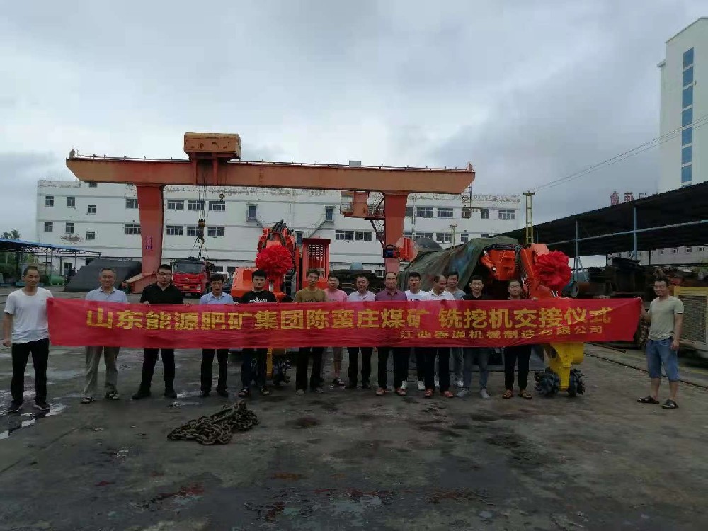 地下采矿装备，，，隧道凿岩台车，，，掘进钻车，，，地下工程设备案例-HJC黄金城--官网-HJC黄金城机械_掘进凿岩台车_混凝土湿喷台车_扒渣机-HJC黄金城