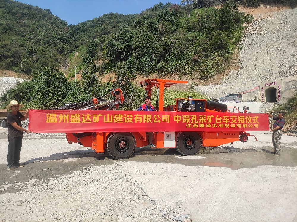 地下采矿装备，，，，，隧道凿岩台车，，，，，掘进钻车，，，，，地下工程设备案例-HJC黄金城--官网-HJC黄金城机械_掘进凿岩台车_混凝土湿喷台车_扒渣机-HJC黄金城