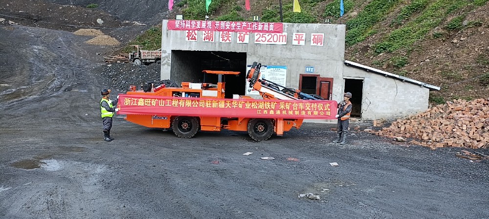 地下采矿装备，，，，，隧道凿岩台车，，，，，掘进钻车，，，，，地下工程设备案例-HJC黄金城--官网-HJC黄金城机械_掘进凿岩台车_混凝土湿喷台车_扒渣机-HJC黄金城