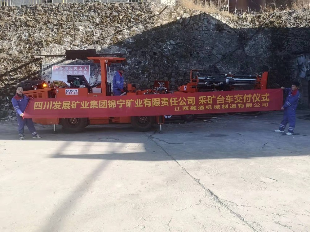 地下采矿装备，，，，，隧道凿岩台车，，，，，掘进钻车，，，，，地下工程设备案例-HJC黄金城--官网-HJC黄金城机械_掘进凿岩台车_混凝土湿喷台车_扒渣机-HJC黄金城