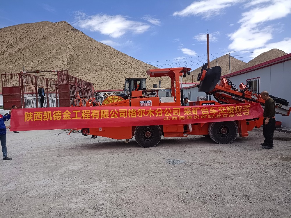 地下采矿装备，，，，，隧道凿岩台车，，，，，掘进钻车，，，，，地下工程设备案例-HJC黄金城--官网-HJC黄金城机械_掘进凿岩台车_混凝土湿喷台车_扒渣机-HJC黄金城