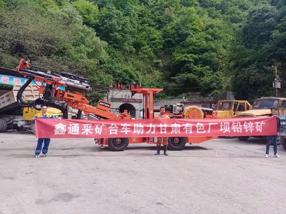 地下采矿装备，，隧道凿岩台车，，掘进钻车，，地下工程设备案例-HJC黄金城--官网-HJC黄金城机械_掘进凿岩台车_混凝土湿喷台车_扒渣机-HJC黄金城