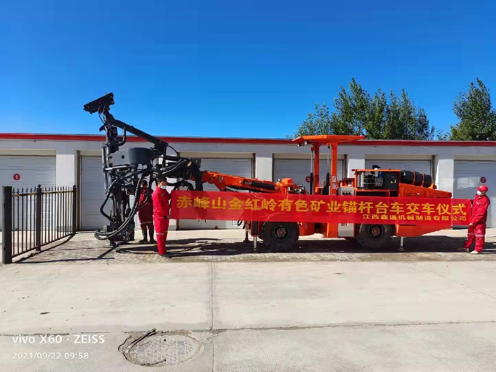 地下采矿装备，，隧道凿岩台车，，掘进钻车，，地下工程设备案例-HJC黄金城--官网-HJC黄金城机械_掘进凿岩台车_混凝土湿喷台车_扒渣机-HJC黄金城