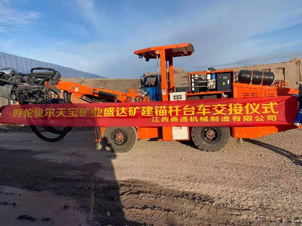 地下采矿装备，，隧道凿岩台车，，掘进钻车，，地下工程设备案例-HJC黄金城--官网-HJC黄金城机械_掘进凿岩台车_混凝土湿喷台车_扒渣机-HJC黄金城