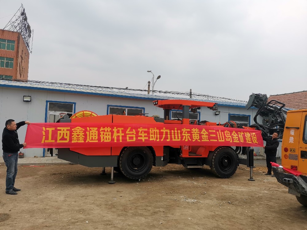 地下采矿装备，，，，，，隧道凿岩台车，，，，，，掘进钻车，，，，，，地下工程设备案例-HJC黄金城--官网-HJC黄金城机械_掘进凿岩台车_混凝土湿喷台车_扒渣机-HJC黄金城