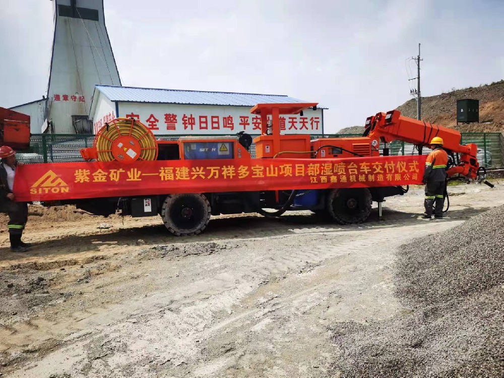 地下采矿装备，，，，，，隧道凿岩台车，，，，，，掘进钻车，，，，，，地下工程设备案例-HJC黄金城--官网-HJC黄金城机械_掘进凿岩台车_混凝土湿喷台车_扒渣机-HJC黄金城