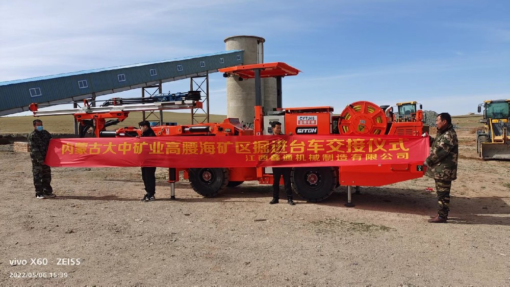 地下采矿装备，，，，，隧道凿岩台车，，，，，掘进钻车，，，，，地下工程设备案例-HJC黄金城--官网-HJC黄金城机械_掘进凿岩台车_混凝土湿喷台车_扒渣机-HJC黄金城