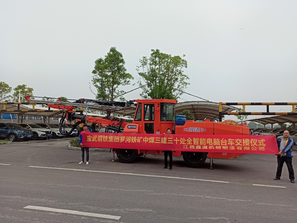 地下采矿装备，，，，，隧道凿岩台车，，，，，掘进钻车，，，，，地下工程设备案例-HJC黄金城--官网-HJC黄金城机械_掘进凿岩台车_混凝土湿喷台车_扒渣机-HJC黄金城
