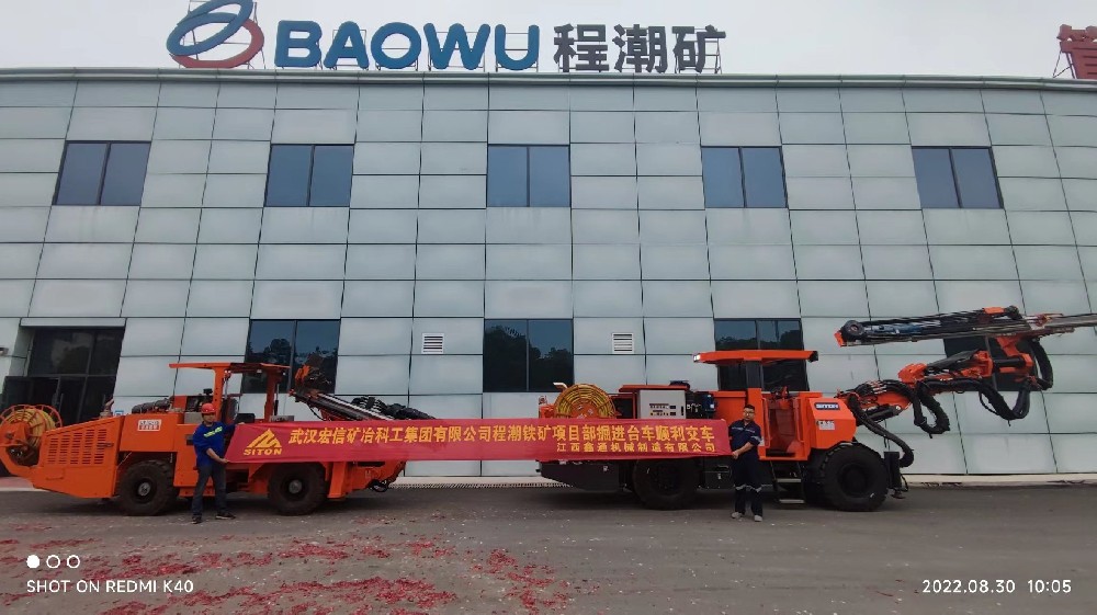 地下采矿装备，，，，，隧道凿岩台车，，，，，掘进钻车，，，，，地下工程设备案例-HJC黄金城--官网-HJC黄金城机械_掘进凿岩台车_混凝土湿喷台车_扒渣机-HJC黄金城