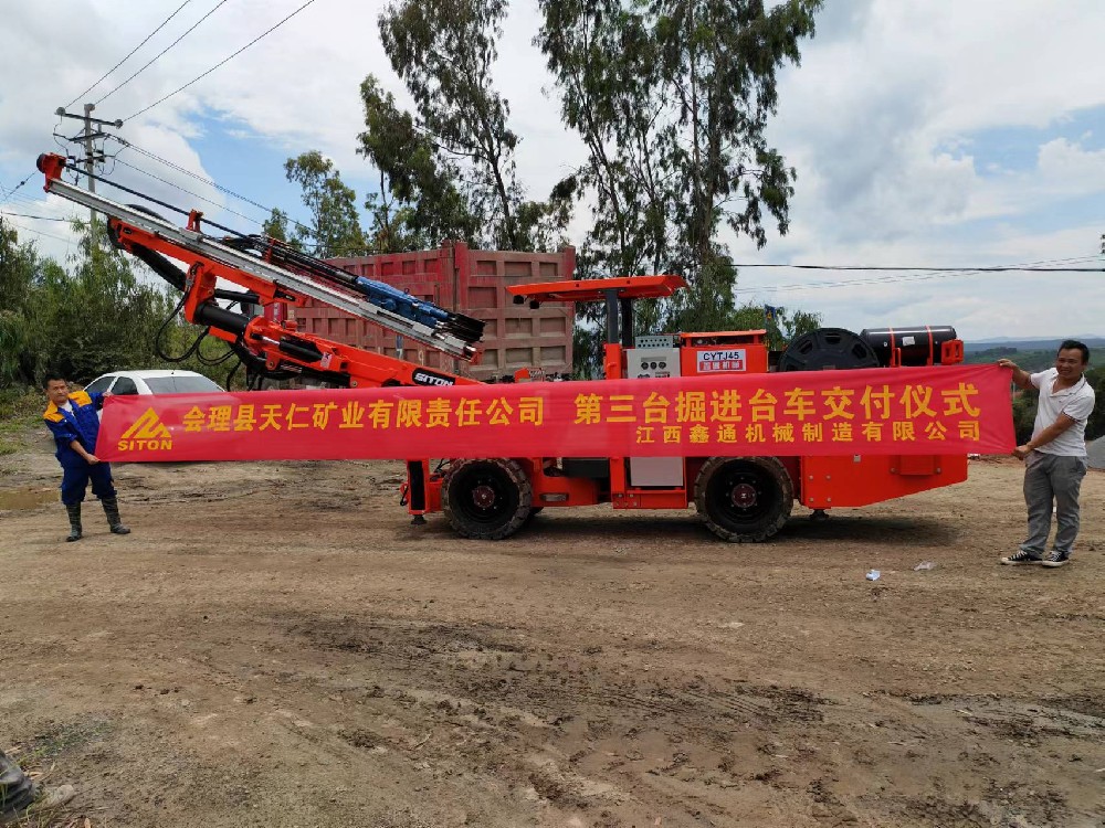地下采矿装备，，，，，隧道凿岩台车，，，，，掘进钻车，，，，，地下工程设备案例-HJC黄金城--官网-HJC黄金城机械_掘进凿岩台车_混凝土湿喷台车_扒渣机-HJC黄金城