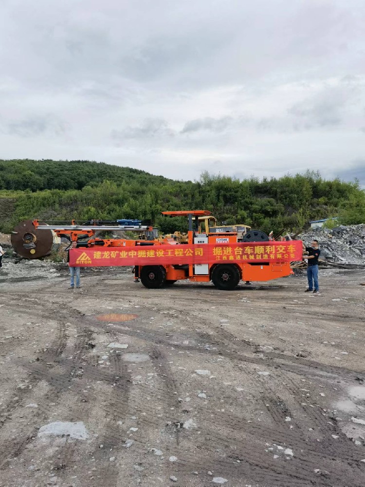 地下采矿装备，，，，，隧道凿岩台车，，，，，掘进钻车，，，，，地下工程设备案例-HJC黄金城--官网-HJC黄金城机械_掘进凿岩台车_混凝土湿喷台车_扒渣机-HJC黄金城