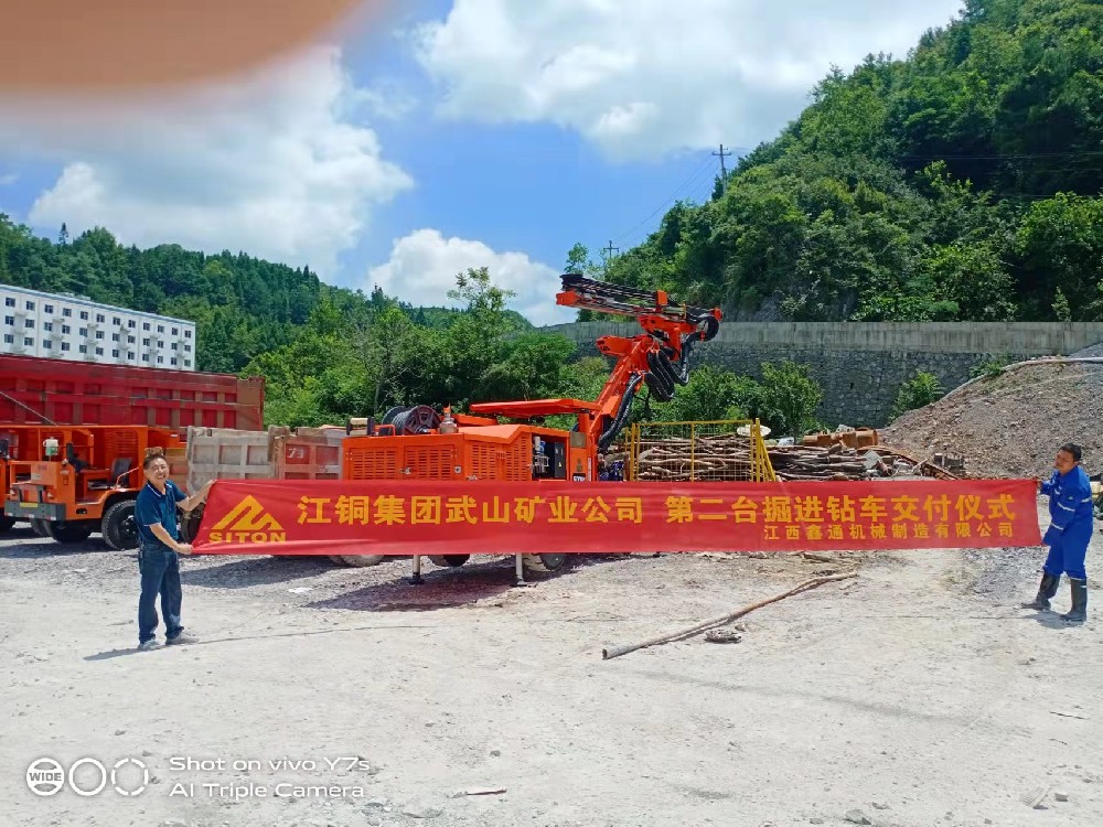 地下采矿装备，，，，，隧道凿岩台车，，，，，掘进钻车，，，，，地下工程设备案例-HJC黄金城--官网-HJC黄金城机械_掘进凿岩台车_混凝土湿喷台车_扒渣机-HJC黄金城