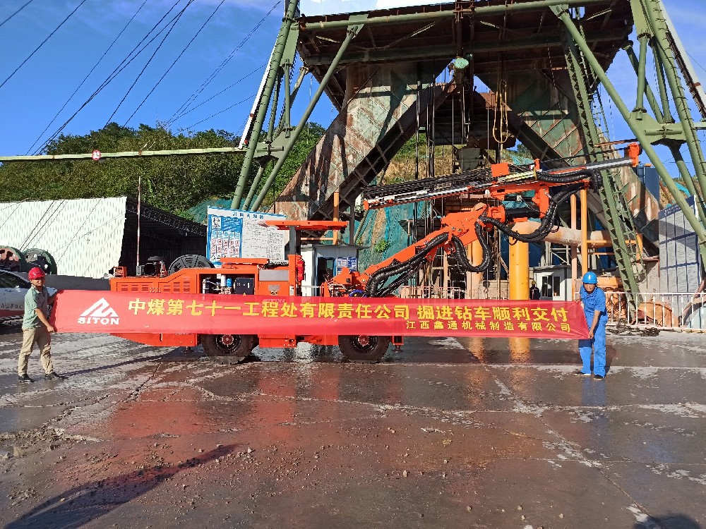 地下采矿装备，，，，，隧道凿岩台车，，，，，掘进钻车，，，，，地下工程设备案例-HJC黄金城--官网-HJC黄金城机械_掘进凿岩台车_混凝土湿喷台车_扒渣机-HJC黄金城