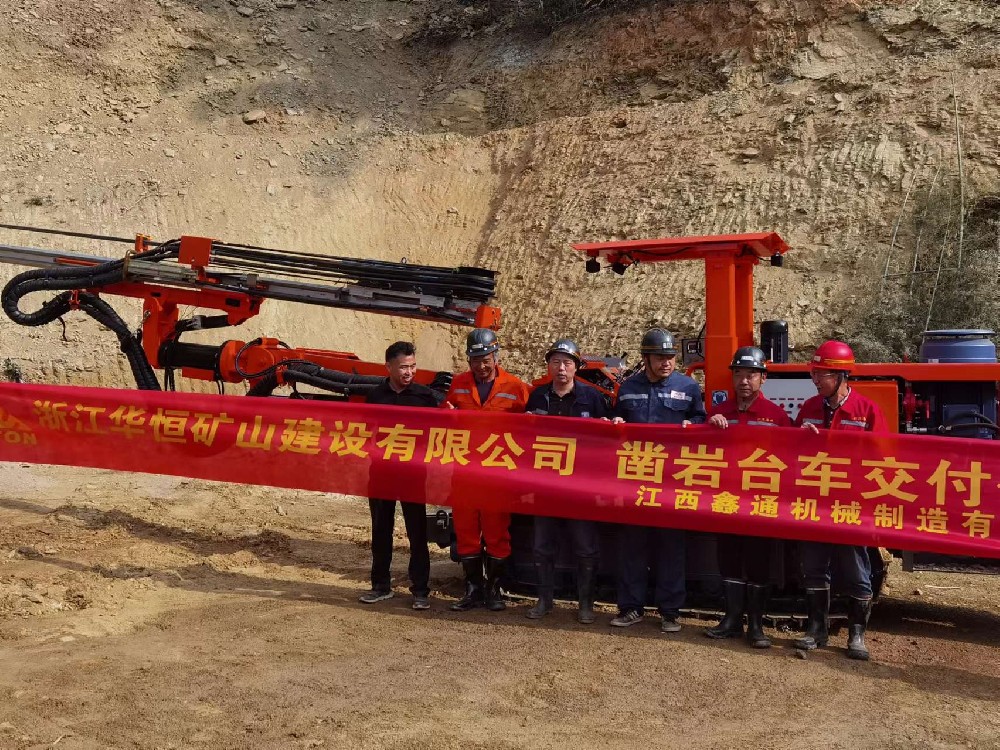 地下采矿装备，，，，隧道凿岩台车，，，，掘进钻车，，，，地下工程设备案例-HJC黄金城--官网-HJC黄金城机械_掘进凿岩台车_混凝土湿喷台车_扒渣机-HJC黄金城