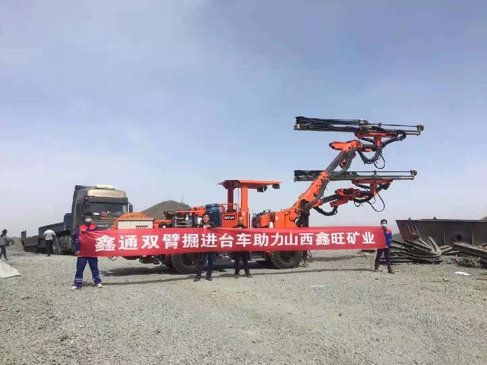 地下采矿装备，，，，隧道凿岩台车，，，，掘进钻车，，，，地下工程设备案例-HJC黄金城--官网-HJC黄金城机械_掘进凿岩台车_混凝土湿喷台车_扒渣机-HJC黄金城