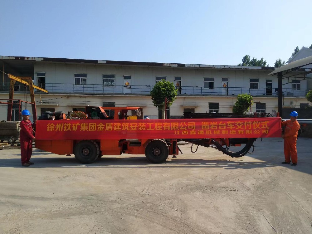 地下采矿装备，，，，隧道凿岩台车，，，，掘进钻车，，，，地下工程设备案例-HJC黄金城--官网-HJC黄金城机械_掘进凿岩台车_混凝土湿喷台车_扒渣机-HJC黄金城