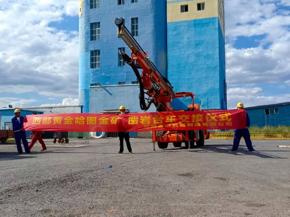 地下采矿装备，，，，隧道凿岩台车，，，，掘进钻车，，，，地下工程设备案例-HJC黄金城--官网-HJC黄金城机械_掘进凿岩台车_混凝土湿喷台车_扒渣机-HJC黄金城