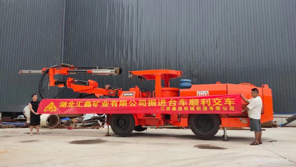 地下采矿装备，，，，隧道凿岩台车，，，，掘进钻车，，，，地下工程设备案例-HJC黄金城--官网-HJC黄金城机械_掘进凿岩台车_混凝土湿喷台车_扒渣机-HJC黄金城