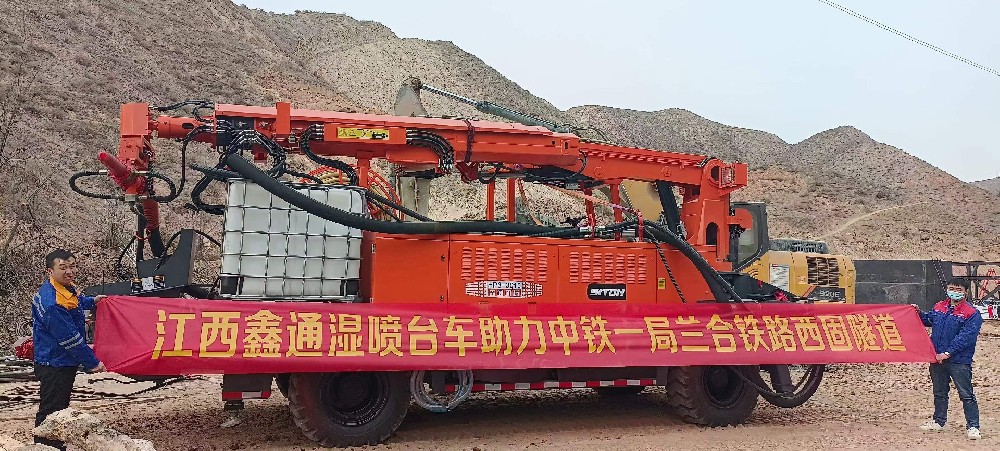 地下采矿装备，，，，，，隧道凿岩台车，，，，，，掘进钻车，，，，，，地下工程设备案例-HJC黄金城--官网-HJC黄金城机械_掘进凿岩台车_混凝土湿喷台车_扒渣机-HJC黄金城