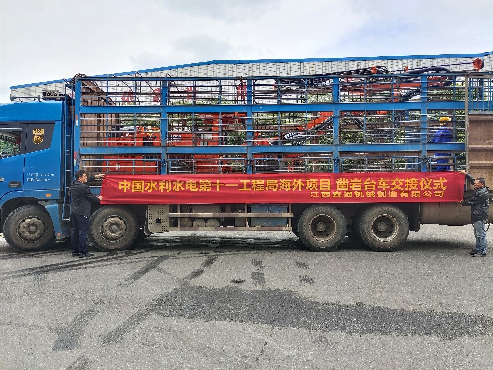 地下采矿装备，，，，，，隧道凿岩台车，，，，，，掘进钻车，，，，，，地下工程设备案例-HJC黄金城--官网-HJC黄金城机械_掘进凿岩台车_混凝土湿喷台车_扒渣机-HJC黄金城