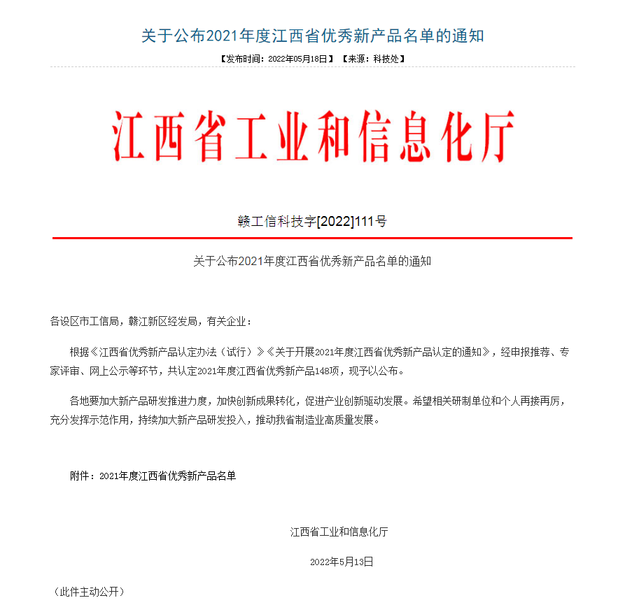 HJC黄金城动态，，，2024年新闻案例，，，售后培训服务-HJC黄金城--官网-HJC黄金城机械_掘进凿岩台车_混凝土湿喷台车_扒渣机-HJC黄金城