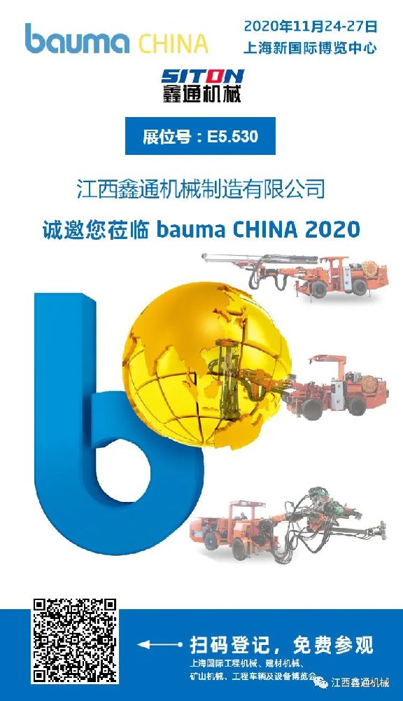 HJC黄金城动态，，，2024年新闻案例，，，售后培训服务-HJC黄金城--官网-HJC黄金城机械_掘进凿岩台车_混凝土湿喷台车_扒渣机-HJC黄金城