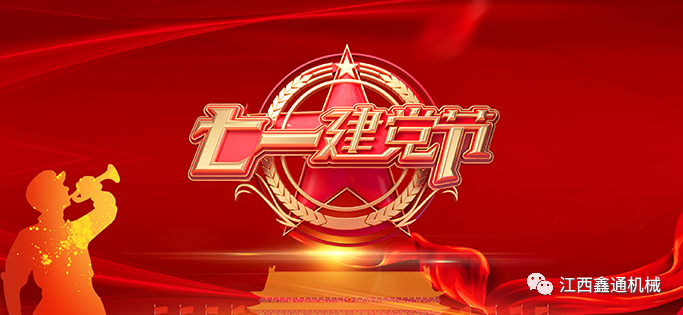 HJC黄金城动态，，，，，，2024年新闻案例，，，，，，售后培训服务-HJC黄金城--官网-HJC黄金城机械_掘进凿岩台车_混凝土湿喷台车_扒渣机-HJC黄金城