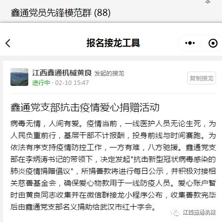 HJC黄金城动态，，，，2024年新闻案例，，，，售后培训服务-HJC黄金城--官网-HJC黄金城机械_掘进凿岩台车_混凝土湿喷台车_扒渣机-HJC黄金城