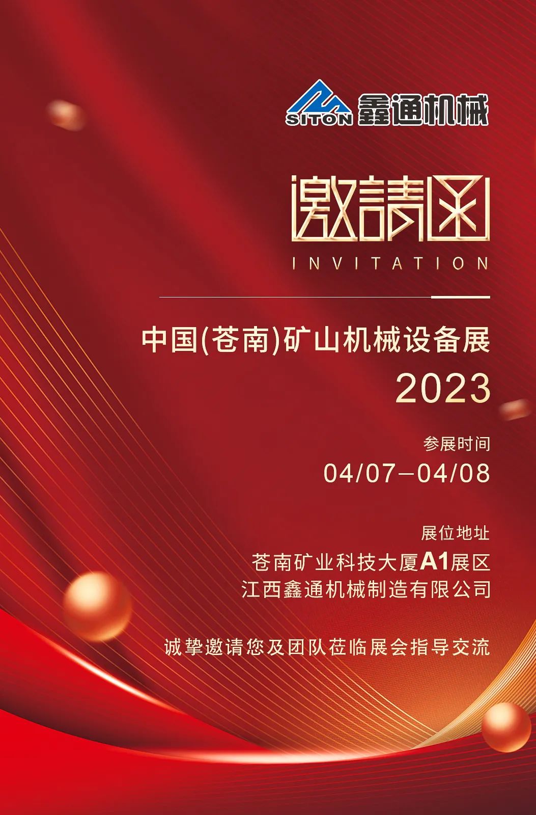 HJC黄金城动态，，2024年新闻案例，，售后培训服务-HJC黄金城--官网-HJC黄金城机械_掘进凿岩台车_混凝土湿喷台车_扒渣机-HJC黄金城
