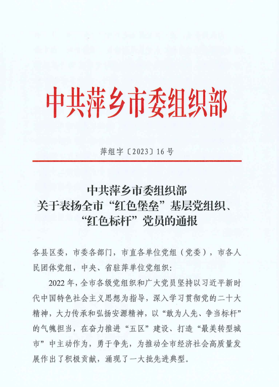 HJC黄金城动态，，2024年新闻案例，，售后培训服务-HJC黄金城--官网-HJC黄金城机械_掘进凿岩台车_混凝土湿喷台车_扒渣机-HJC黄金城