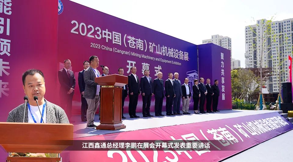 HJC黄金城动态，，2024年新闻案例，，售后培训服务-HJC黄金城--官网-HJC黄金城机械_掘进凿岩台车_混凝土湿喷台车_扒渣机-HJC黄金城